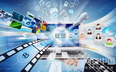 首批民营个人征信牌照落地，释放庞大市场需求