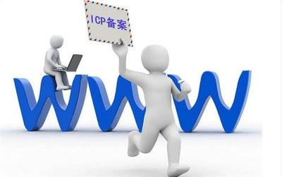 个人服务器域名备案与供应链管理服务的双重指南