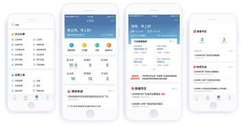 数字广东亮相上海人工智能大会 展现“互联网+政务服务”成果与个人服务新篇章