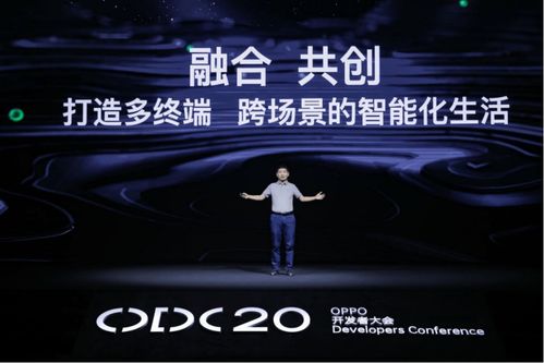 ColorOS 11亮相ODC20，OPPO以供应链管理服务为核心打造融合共创的互联网服务生态